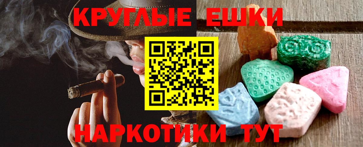 Экстази louis Vuitton Астрахань