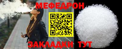 мдма Брянск