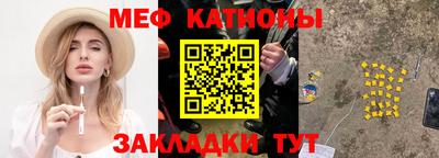 мдма Брянск