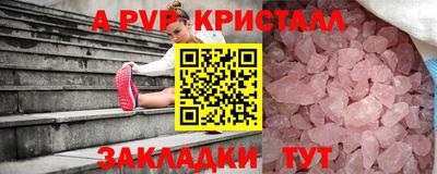 мдма Брянск