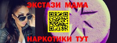 мдма Брянск