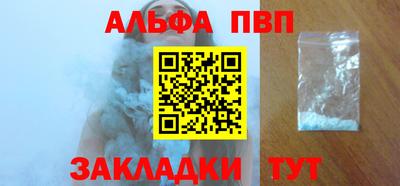 мдма Брянск