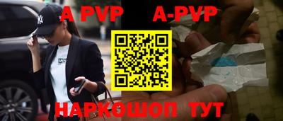 Альфа ПВП Боровичи