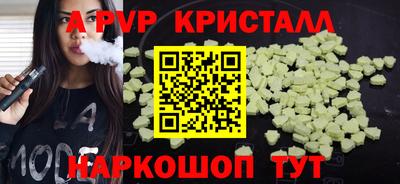 Альфа ПВП Боровичи