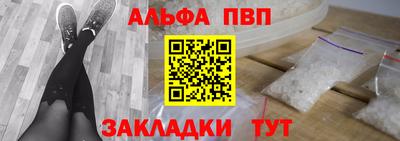дживик Братск