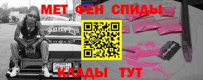 мдма Брянск