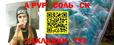 дживик Братск