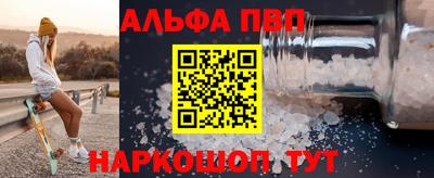 мдма Брянск