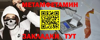 Альфа ПВП Боровичи