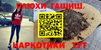 Альфа ПВП Боровичи