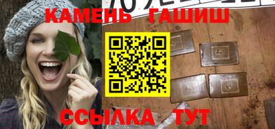 Альфа ПВП Боровичи