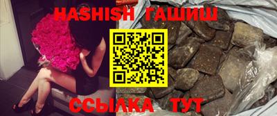Альфа ПВП Боровичи