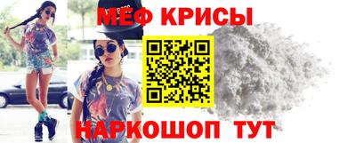 мдма Брянск