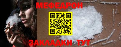мдма Брянск