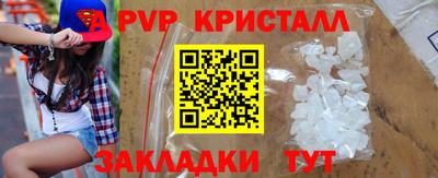 мдма Брянск