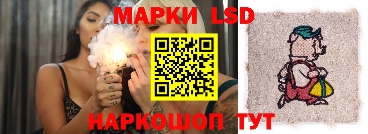 ЛСД экстази ecstasy  Вход с VPN  Астрахань  Лсд 25 экстази  ЛСД экстази ecstasy 