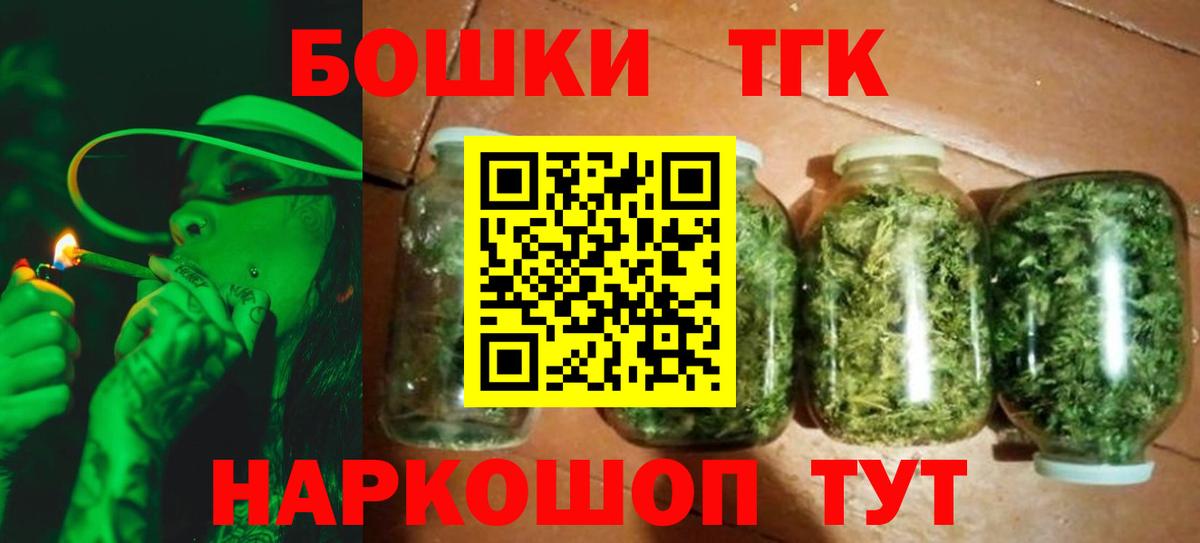 Бошки Шишки гибрид  Бошки Шишки THC 21%  Астрахань  Вход с VPN  Каннабис SATIVA & INDICA 